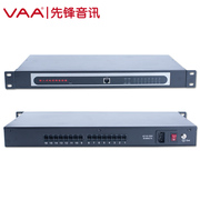 先锋VAA-D800 电话录音系统 8路电话录音仪 WEB远程管理自动录音