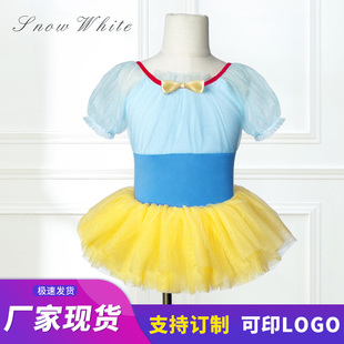 儿童舞蹈服白雪公主女童吊带芭蕾舞裙幼儿短袖练功服中国舞体操服