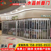 上海水晶门安装商场透明推拉折叠门洗车房美容门店水晶折叠门