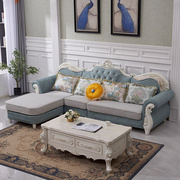 欧式沙发组合简奢客厅布艺，小户型简欧转角蓝色，欧美中档贵妃风格