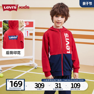 levis李维斯(李维斯)儿童男童，外套童装2024春秋，开衫运动夹克红色帽衫