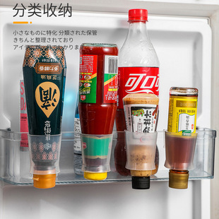 日式冰箱调料瓶收纳架，沙拉番茄酱瓶子，储物架冰箱侧门分类整理挂架