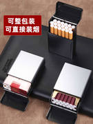 自动弹盖烟盒20支装软包保护壳粗烟男女士加长细烟夹创意个性