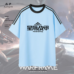 星际战甲Warframe战甲神兵男青少年纯棉短袖T恤休闲五分袖衣服