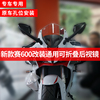 适用于钱江QJ赛600/550/450/800摩托车改装超大镜面竞技后视镜