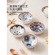日式陶瓷饭碗家用餐具套装浮雕高脚饭碗高颜值创意碗个人专用