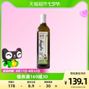 进口希腊pdo特级初榨橄榄油高温烹饪炒菜榄橄油750ml