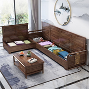 胡桃木全实木沙发组合现代简约客厅小户型布艺家具套装木质新中式