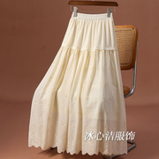 刺绣镂空花朵冰丝棉半身裙，女夏季中长款大摆白色裙子长裙半裙