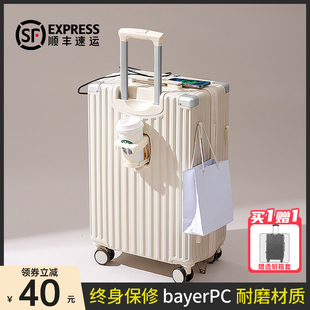行李箱拉杆箱女20寸2023充电大容量24登机旅行密码皮箱子男28
