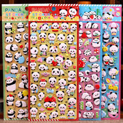 可爱熊猫儿童立体卡通，贴画stickerpanda幼儿园学生奖励小粘贴纸