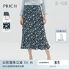 PRICH蓝色碎花鱼尾半身裙梨形高腰修身清新长裙女