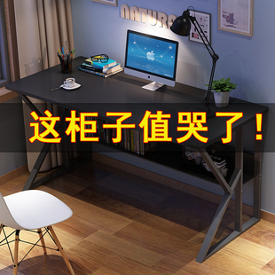 电脑桌台式简约现代家用学生，写字桌卧室，小型书桌简易宿舍学习桌子