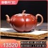 紫砂茶壶名家刘雅 宜兴纯全手工茶具底槽清朱泥泡茶壶 南瓜壶
