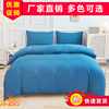 七维纯蓝色四件套五行旺运纯色床单被套纯兰色三件套素色床上用品