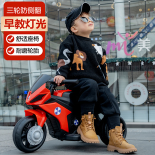 1-4岁宝宝玩具车可充电可坐人儿童电动车三轮车电动摩托车汽车
