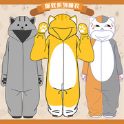 猫奴连体睡衣服装，猫咪老师周边橘猫日系长袖秋装卫衣法兰绒