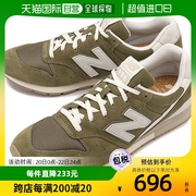 日本直邮NEWBALANCE运动鞋CM996CM996RS2 SS23男士女士D宽度OLIVE