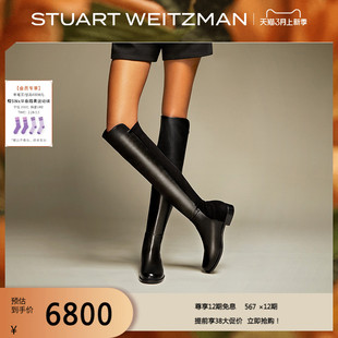 sw5050经典秋冬圆头骑士，靴平跟过膝靴女拼接瘦瘦靴长筒靴女靴子