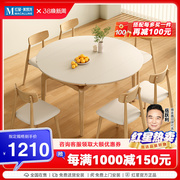 雅麦嘉岩板餐桌家用小户型，约轻奢奶油风可伸缩餐桌吃饭桌子