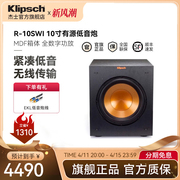 杰士（Klipsch）R-10SWI 有源低音炮无线适配连接高保真超重低音