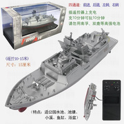 军舰模型遥控船玩具可下水遥控航空母舰，玩具船轮船男孩航母迷你