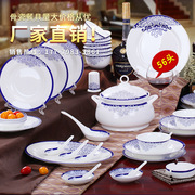 景德镇釉中青花瓷餐具，陶瓷器套装骨瓷，韩式碗盘56头高档骨质瓷