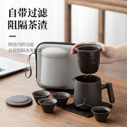 紫砂旅行茶具套装户外旅游一壶四杯便携包式快客杯陶瓷泡茶壶茶杯