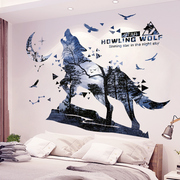 3d立体墙贴画狼贴纸，男生床头海报，背景装饰品卧室房间墙纸自粘墙壁