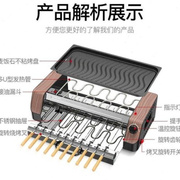 电烤炉家用无烟烧烤机自动旋转烤签多功能室内烤串机烤肉不粘烤盘