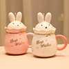 韩版可爱兔卡通陶瓷杯带盖马克杯2023女生吸管水杯家用办公室杯子