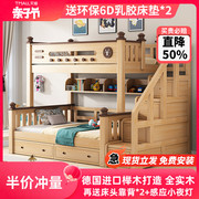 全实木上下床榉木儿童床，高低铺小户型双人床子母，床上下铺木床双层