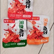 香辣小鱼仔湖南特产开袋即食网红麻辣毛毛鱼小鱼干