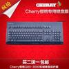 樱桃(Cherry)G80-3000 G80-3494L键盘防撞条膜机械键盘防尘罩套