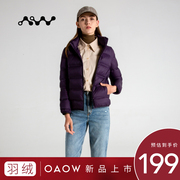 OAOW中厚羽绒服女 2021年短款保暖修身时尚鸭绒外套潮 J90