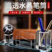 水晶笔筒收纳盒创意，笔筒定制logo刻字办公室桌面，笔筒时尚摆件