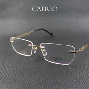 意大利CAPRIO卡佩罗眼镜架 纯钛近视眼镜框 男款无框CA6146 