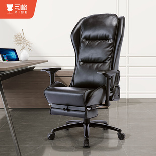 习格办公椅可躺午睡午休椅子办公室老板椅座椅舒适久坐沙发电脑椅