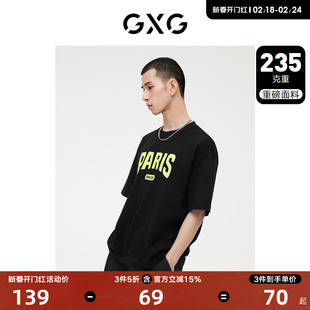 GXG男装 多色圆领短袖T恤时尚荧光印花潮流个性 2023年夏季