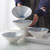 日式4只大号碗泡面碗创意网红餐具汤碗陶瓷拉面碗家用斗笠碗饭碗