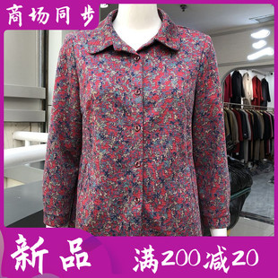 雅百威c6668中老年人衬衫，2024夏季洋气，妈妈七分袖衬衣奶奶