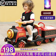 小火车可坐人遥控儿童电动车，男女小孩玩具四轮汽车，双座宝宝电瓶车