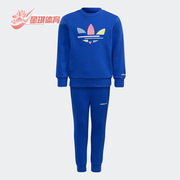 adidas阿迪达斯三叶草秋季小童，运动套装h14158