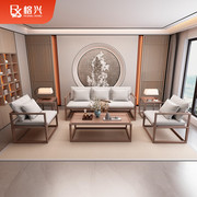 新中式沙发会客厅实木布艺沙发组合简约现代样板房办公室家具定制