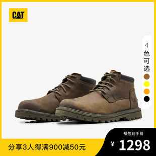 CAT卡特秋冬男士休闲工鞋经典牛皮防滑耐磨透气大黄靴商场同款
