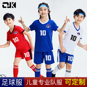 儿童足球服套装男童球服女童，足球训练速干队服，学生运动个性印字服