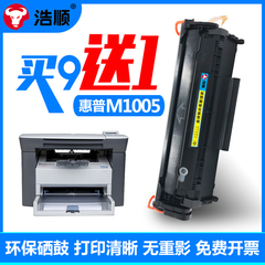 惠普HPLASERJETM1005FP墨粉