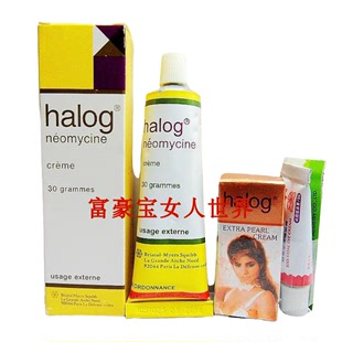 halog哈龙新肤美颜霜珍珠膏美容院专用护肤化妆品