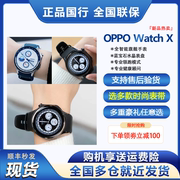 OPPO Watch X 长续航双频GPS精准定位esim独立通信专业运动手表