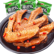 鸭翅卤味零食小包装400g香辣肉类，熟食武汉特产小吃散称开袋即食
